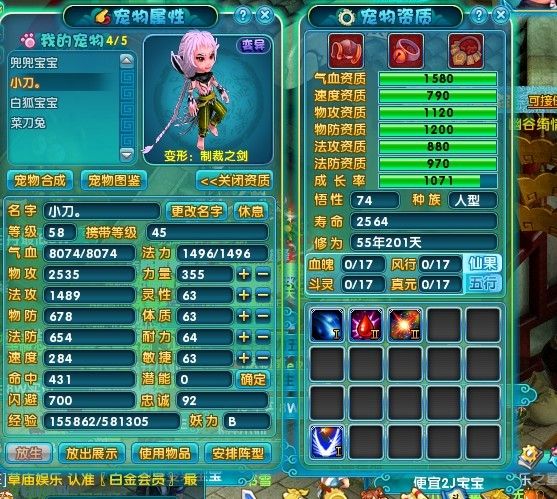 長生水 長生水