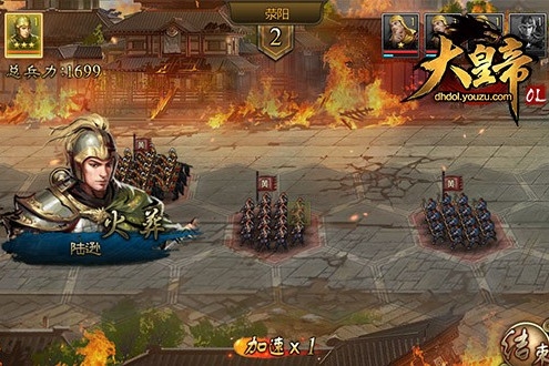 大皇帝OL 大皇帝OL