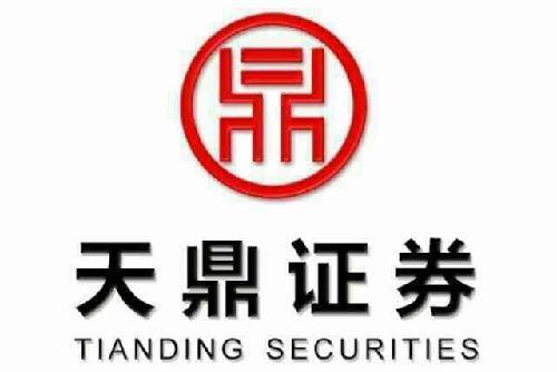 天鼎證券 天鼎證券