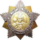 二級博格丹·赫梅利尼茨基勳章