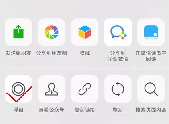 文章浮窗 文章浮窗