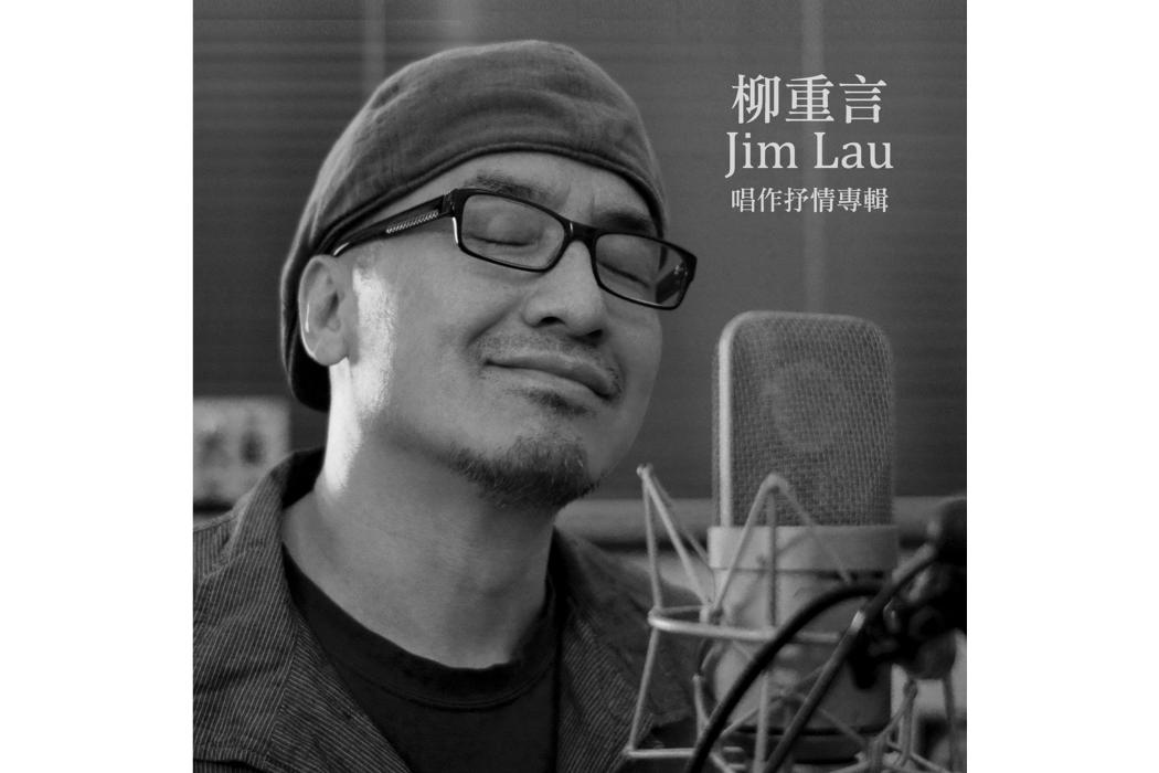 相反(2020年柳重言演唱的歌曲) 相反(2020年柳重言演唱的歌曲)