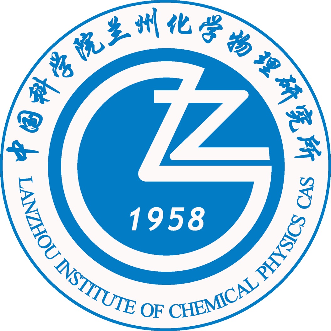 中國科學院蘭州化學物理研究所(蘭州化學物理研究所)
