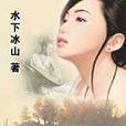 合歡令 合歡令