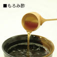 莫柔米醋 莫柔米醋