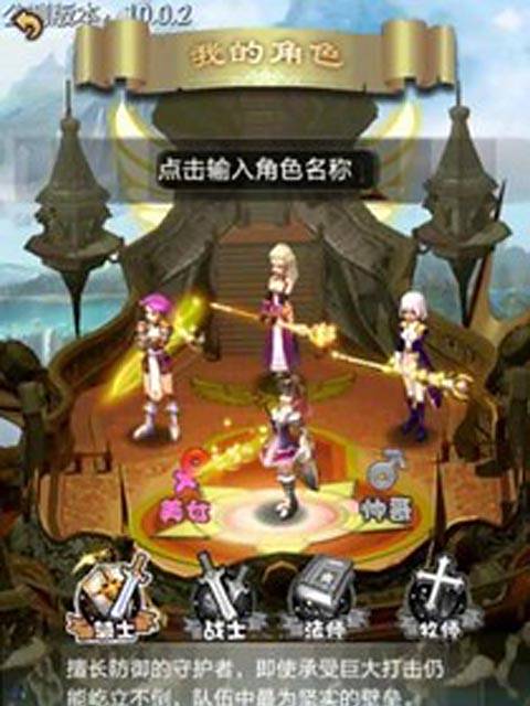 宿命邪神 宿命邪神