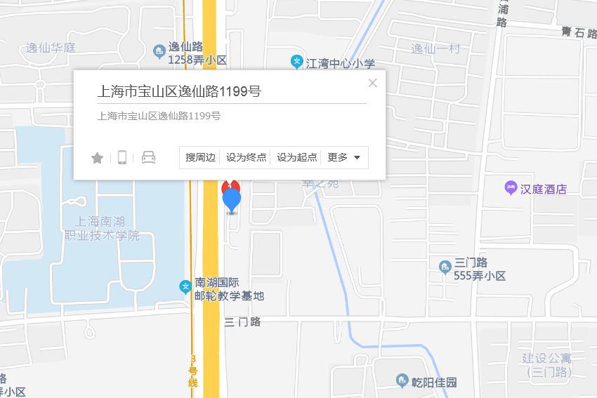 逸仙路1199號 逸仙路1199號