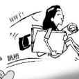閃跳族 閃跳族
