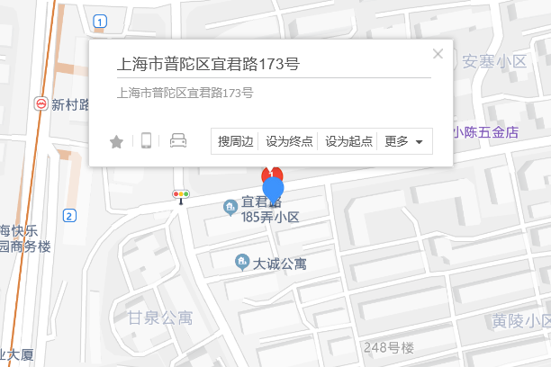 宜君路173號 宜君路173號