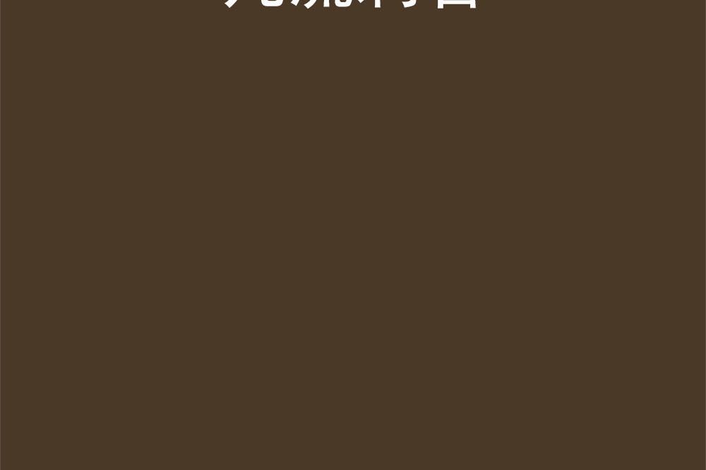 九流刺客 九流刺客