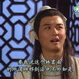羅人傑 羅人傑