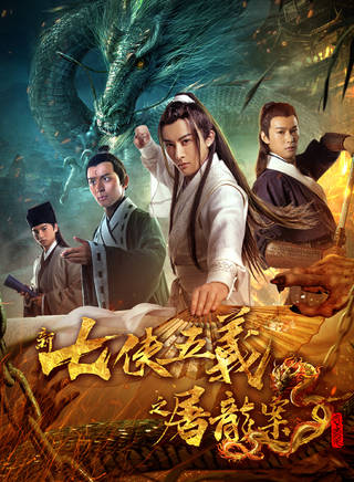 楊歡