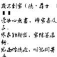 歲末到家 歲末到家