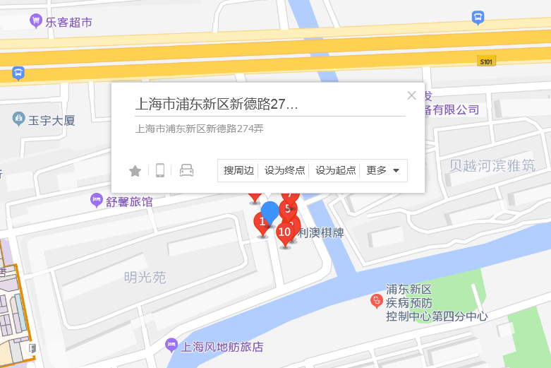 新德路274弄 新德路274弄