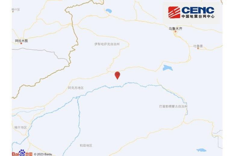 7·30庫車地震 7·30庫車地震