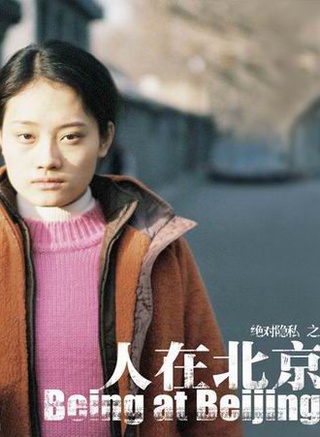 王寧(中國內地男演員) 王寧(中國內地男演員)