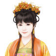 吉妃