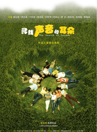 劉微(上海影視演員)