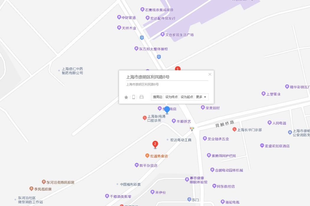 利民路8號 利民路8號