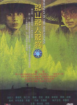 陳好(中國內地女演員)