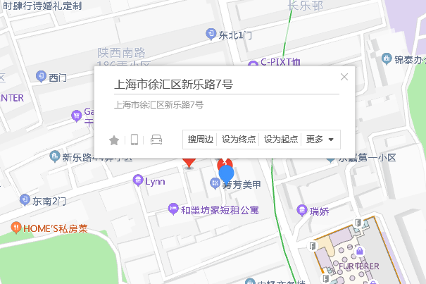 新樂路7號 新樂路7號