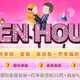 OPENHOUSE