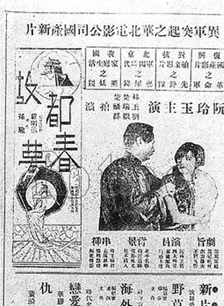 林楚楚 林楚楚