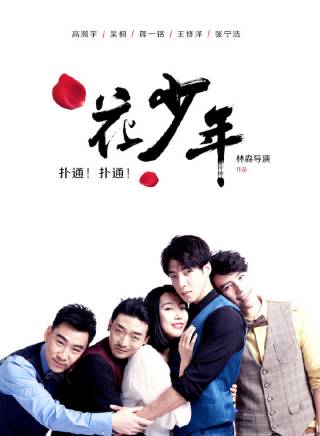 王羿均 王羿均