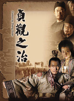 齊千郡 齊千郡