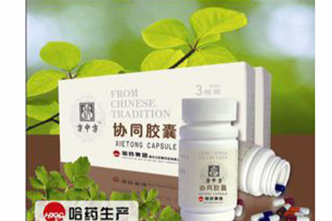 協同膠囊 協同膠囊