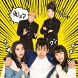 我是大哥大SP