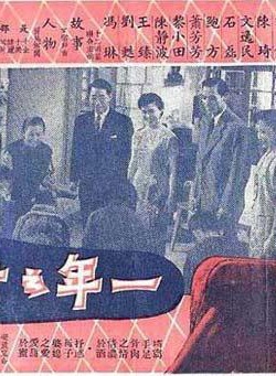 鮑方 鮑方
