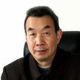 王元璋(經濟學家) 王元璋(經濟學家)