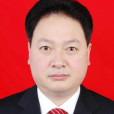 向坤道(廣元市利州區委常委、辦公室主任) 向坤道(廣元市利州區委常委、辦公室主任)