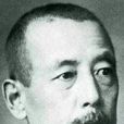 山田乙三 山田乙三