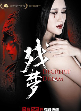 孫文婷 孫文婷