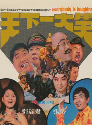 秦漢(台灣影視演員) 秦漢(台灣影視演員)
