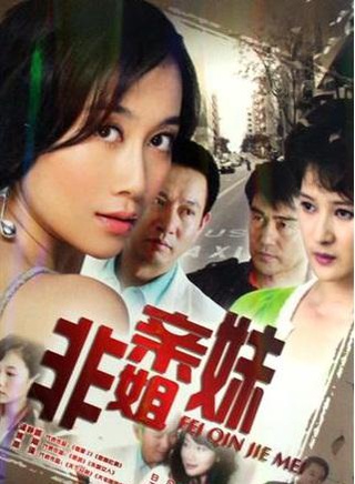 白志迪