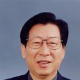 劉廣才(原安徽省人大常委會副主任、黨組副書記) 劉廣才(原安徽省人大常委會副主任、黨組副書記)