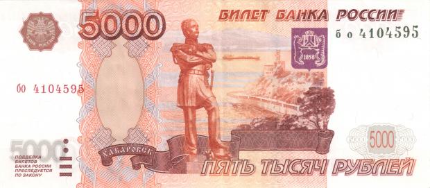 穆拉維約夫的雕像遍及外東北各大城市，還印在俄羅斯的大鈔上