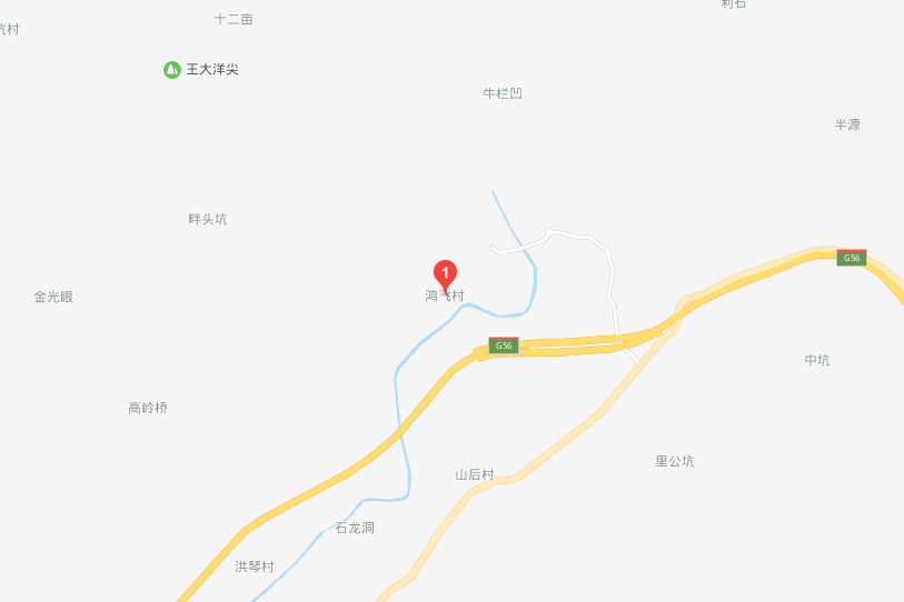 鴻飛村 鴻飛村