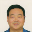 高清平(安陸市委常委) 高清平(安陸市委常委)