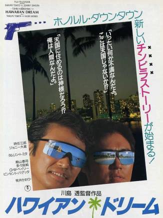 富田譚玲