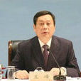 王峰(中國鐵路總公司建設管理部主任) 王峰(中國鐵路總公司建設管理部主任)