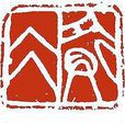 古璽文字 古璽文字