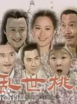林利(林立洋) 林利(林立洋)