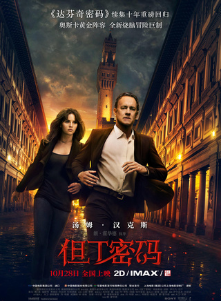 伊爾凡·可汗 伊爾凡·可汗