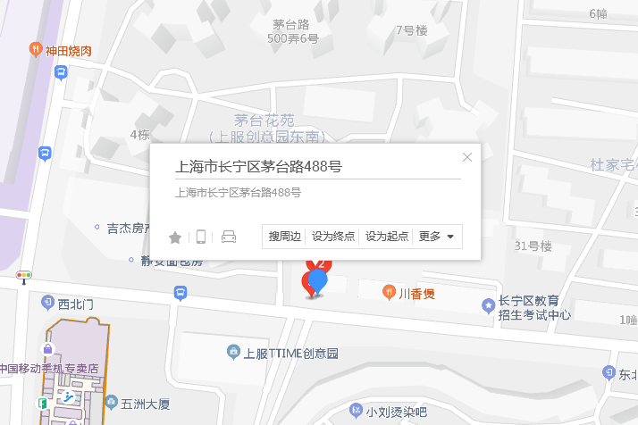 茅台路488號 茅台路488號