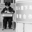 賈曉東(北京電影學院保全) 賈曉東(北京電影學院保全)