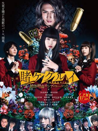 伊織萌 伊織萌